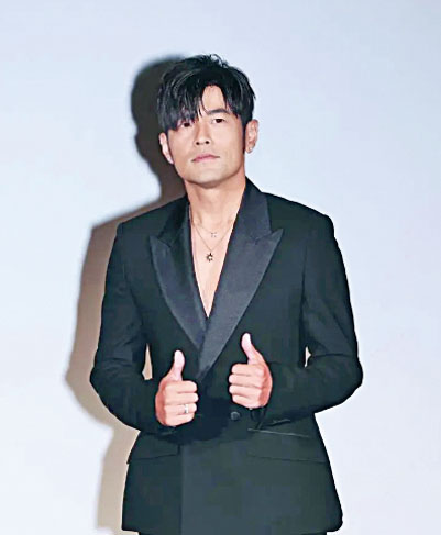 周杰倫