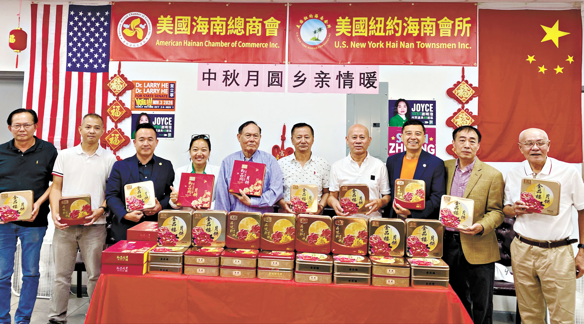 多位出席20日活動人士向大家送上節日的祝福。 張之銘攝