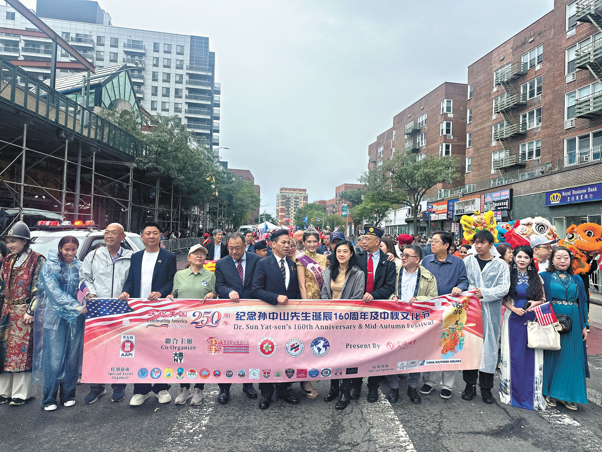 市議員黃敏儀、州眾議員鄭永佳等參加遊行。