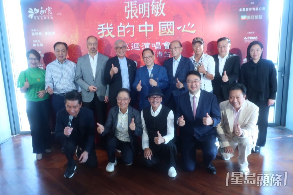 張明敏今日舉行記者會,為演唱會宣傳造勢。