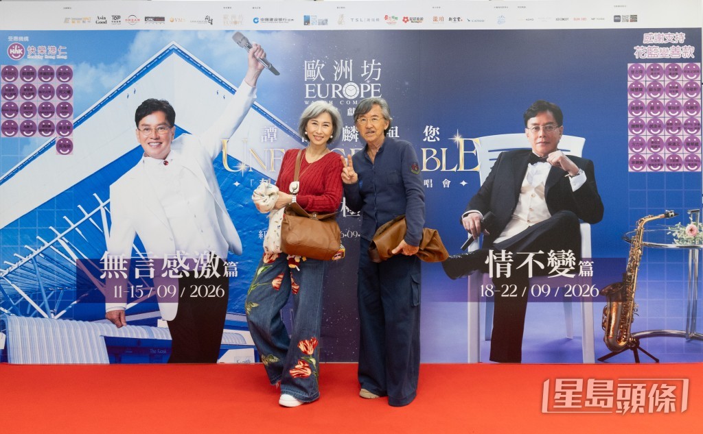 林子祥與葉蒨文夫婦在後台與譚詠麟合照留念。