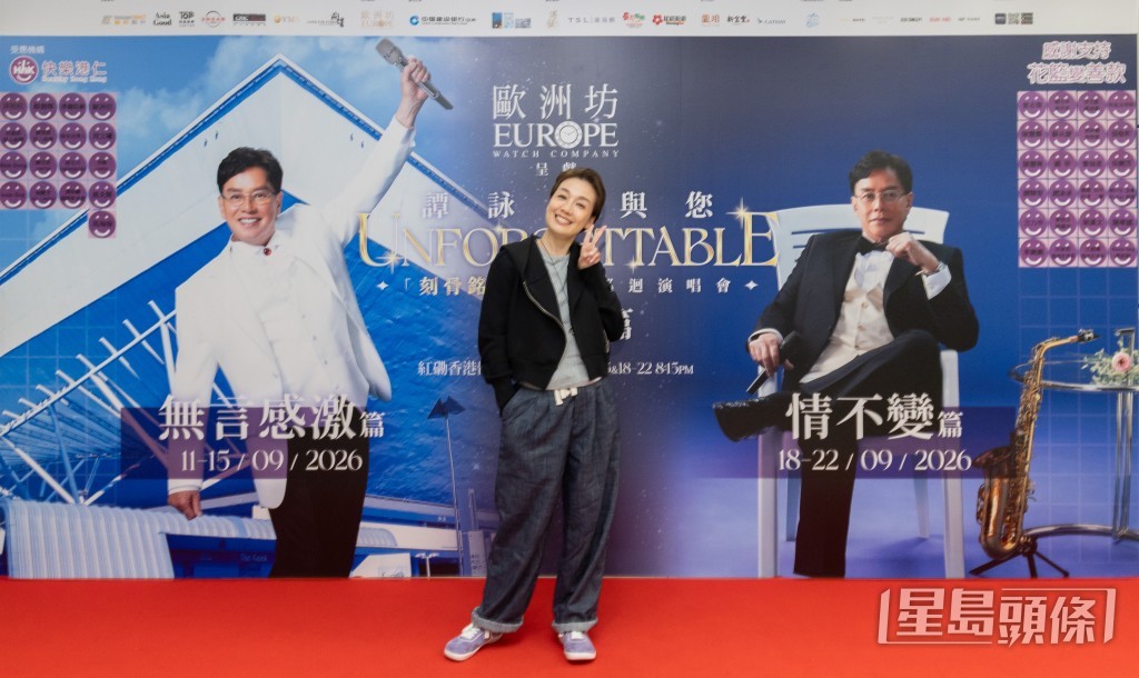江美儀現身紅館觀賞演唱會。