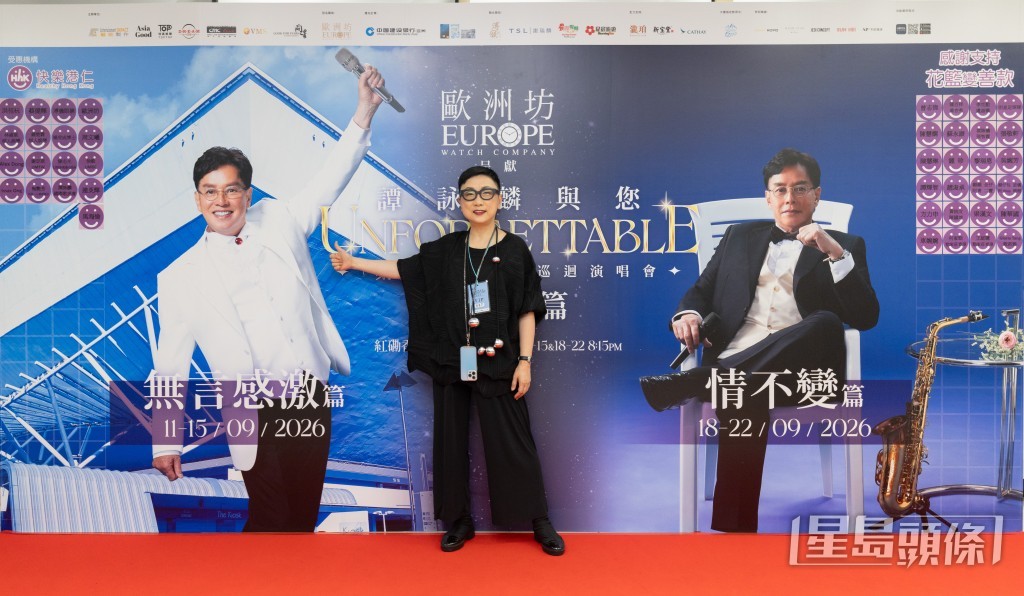 劉天蘭亦有到場支持。