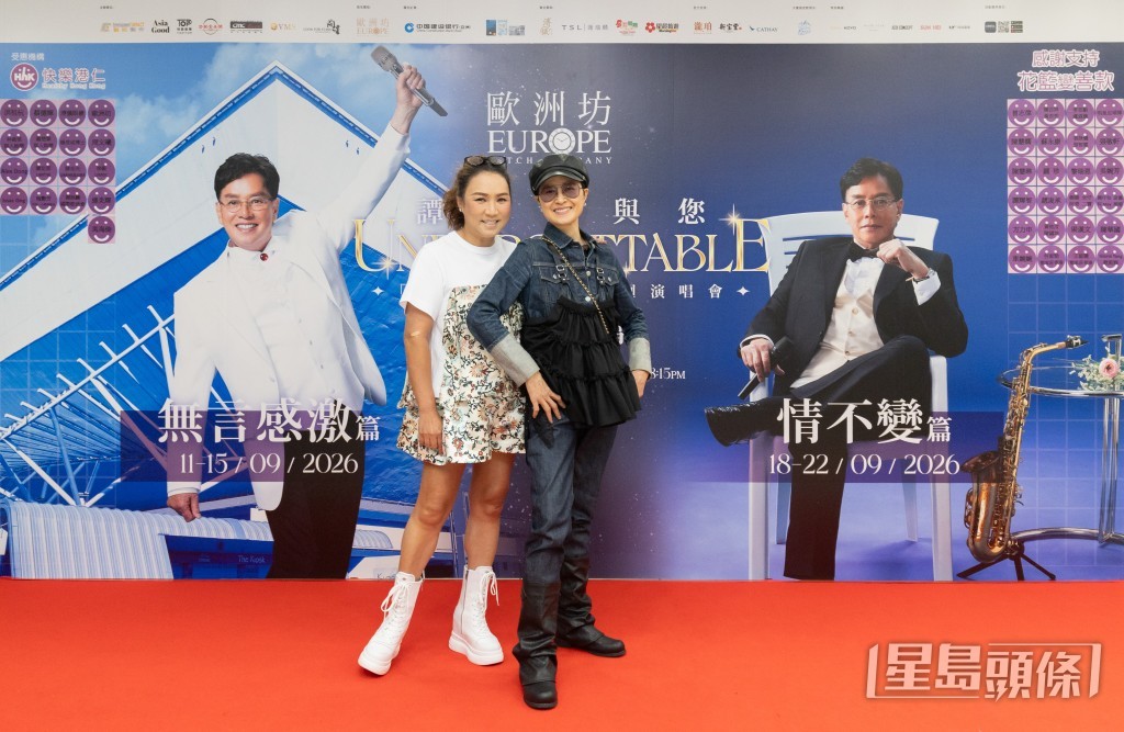 黎瑞恩與邵美琪一同捧場。