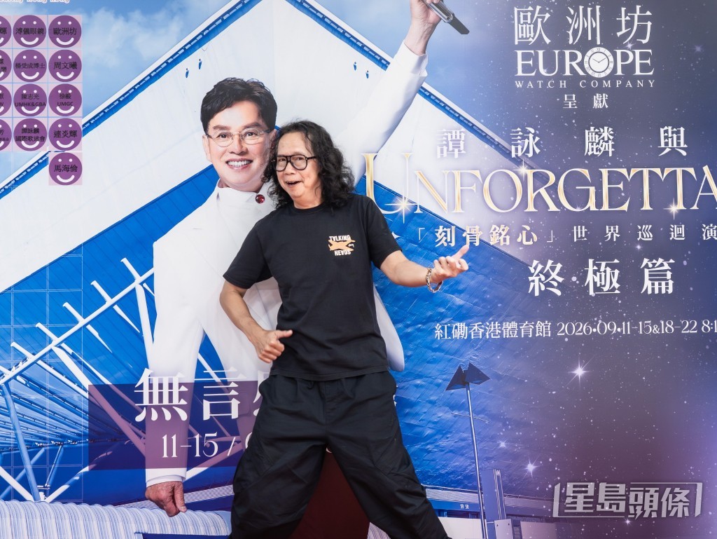 鄧建明到場支持好友。
