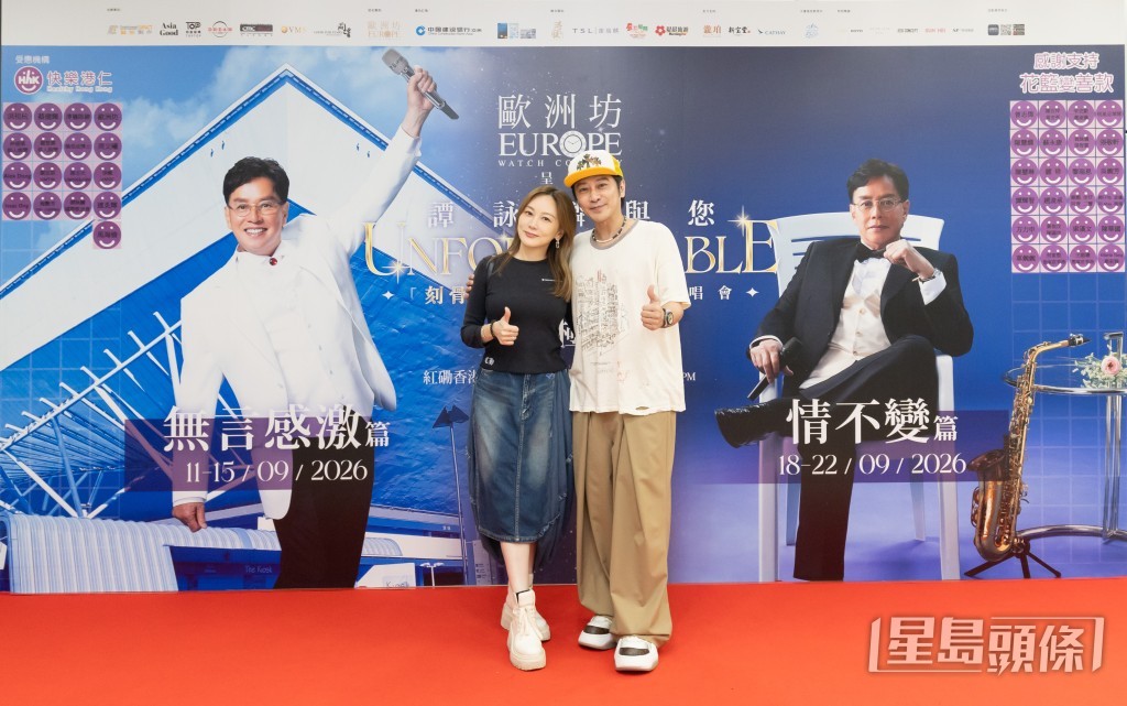 孫耀威與太太陳美詩恩愛現身。