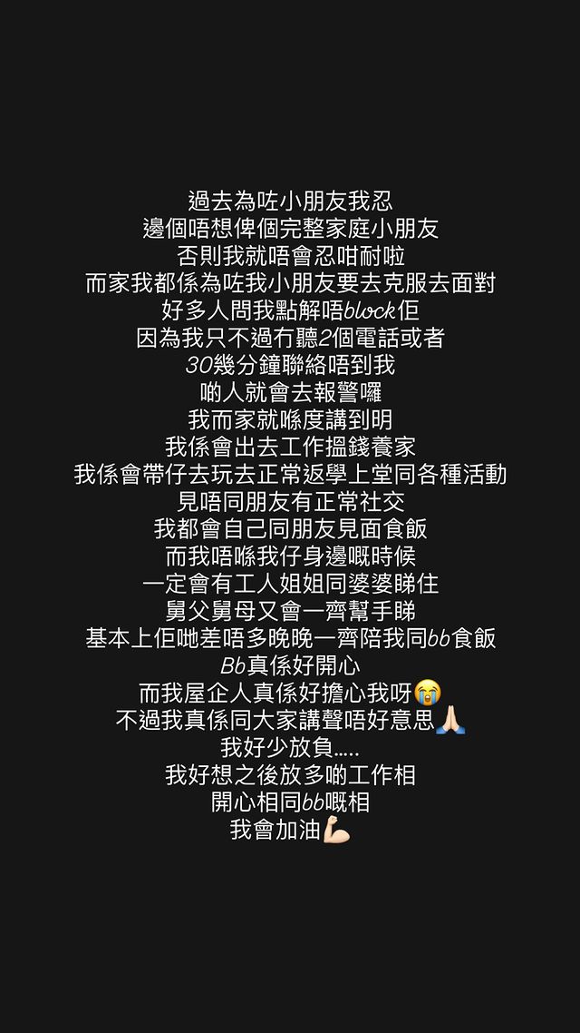 莊韻澄提及不封鎖呂成忠，是希望兒子能有完整家庭。