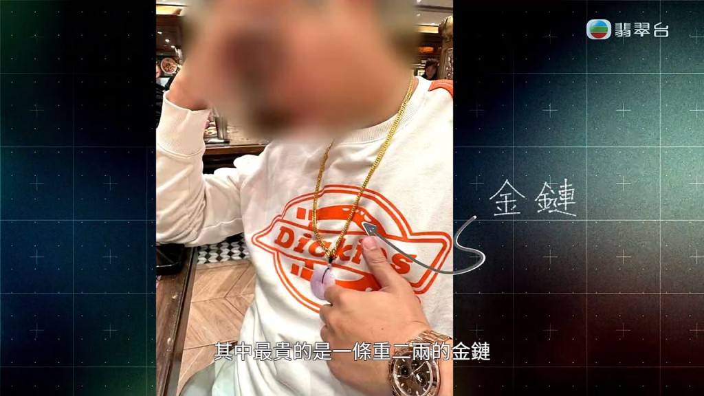陳先生指,其中一件失物是一條價值高昂、重達二両的金鏈。