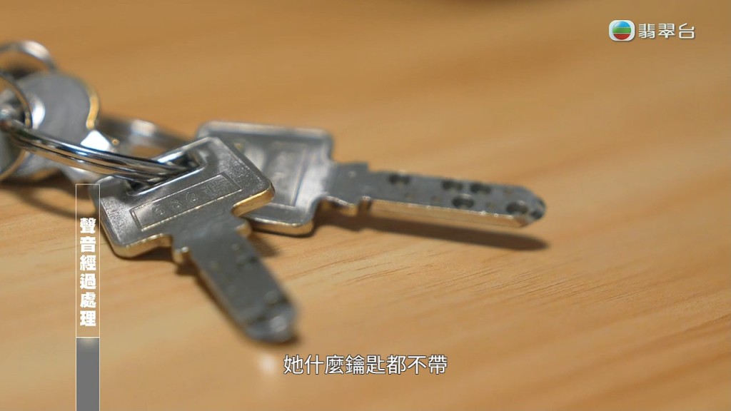 由於僱主一家有時會將鎖匙留在家裡,令工人姐姐有機可乘。