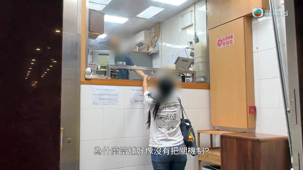 警方尋獲的當票及證物,顯示菲傭將贓物分批典當。