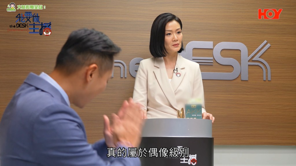 方健儀擔任HOY TV選秀真人騷《我要做主播》主持。