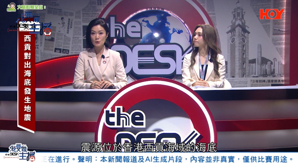 方健儀在節目中再次坐上主播枱。