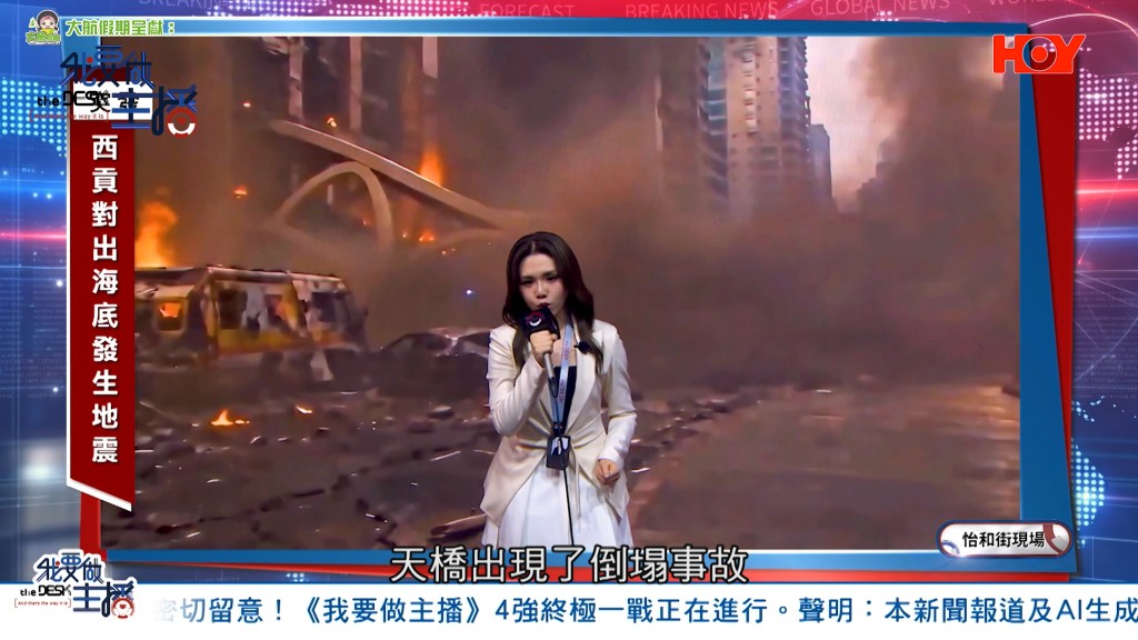 AI畫面模擬了爆炸及天橋倒塌的場景。