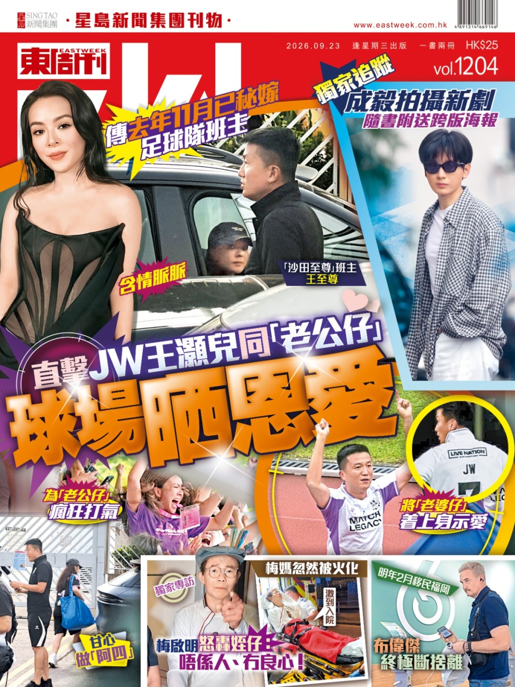 梅啟明接受《東周刊》獨家專訪。(《東周刊》提供圖片)