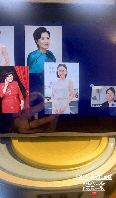 王賢誌的課程教材中出現大量TVB殿堂級前輩。