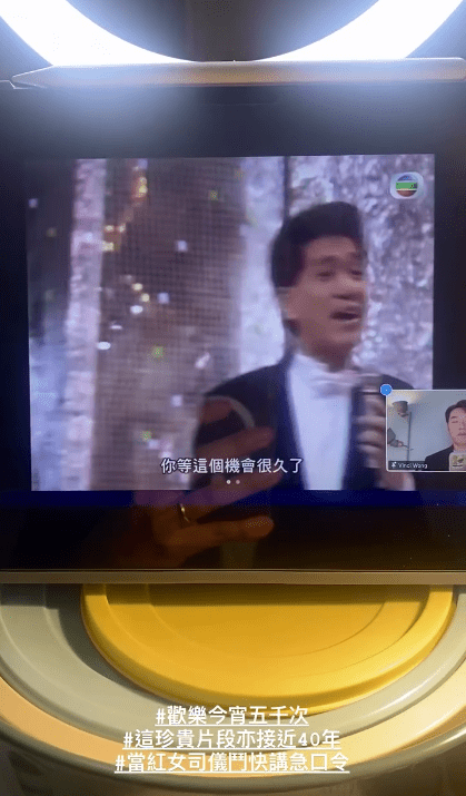 王賢誌的課程使用了多段TVB經典節目片段。