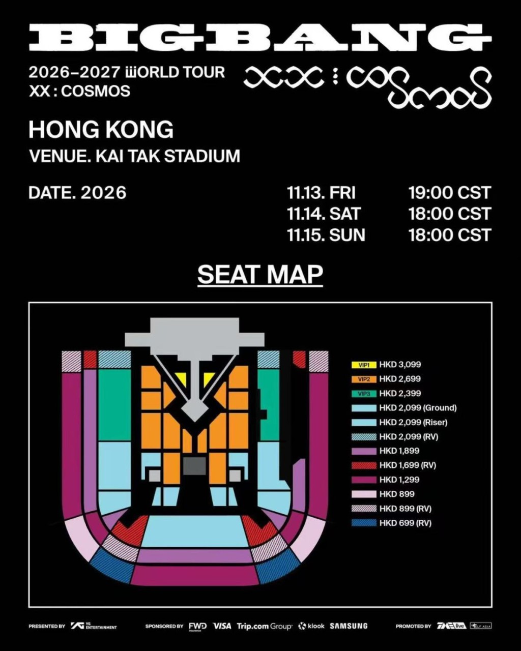 BIGBANG香港啟德演唱會的座位分佈與票價資訊。
