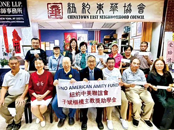 中美聯誼會頒發32.6萬元于斌樞機獎助金現場。主辦方提供