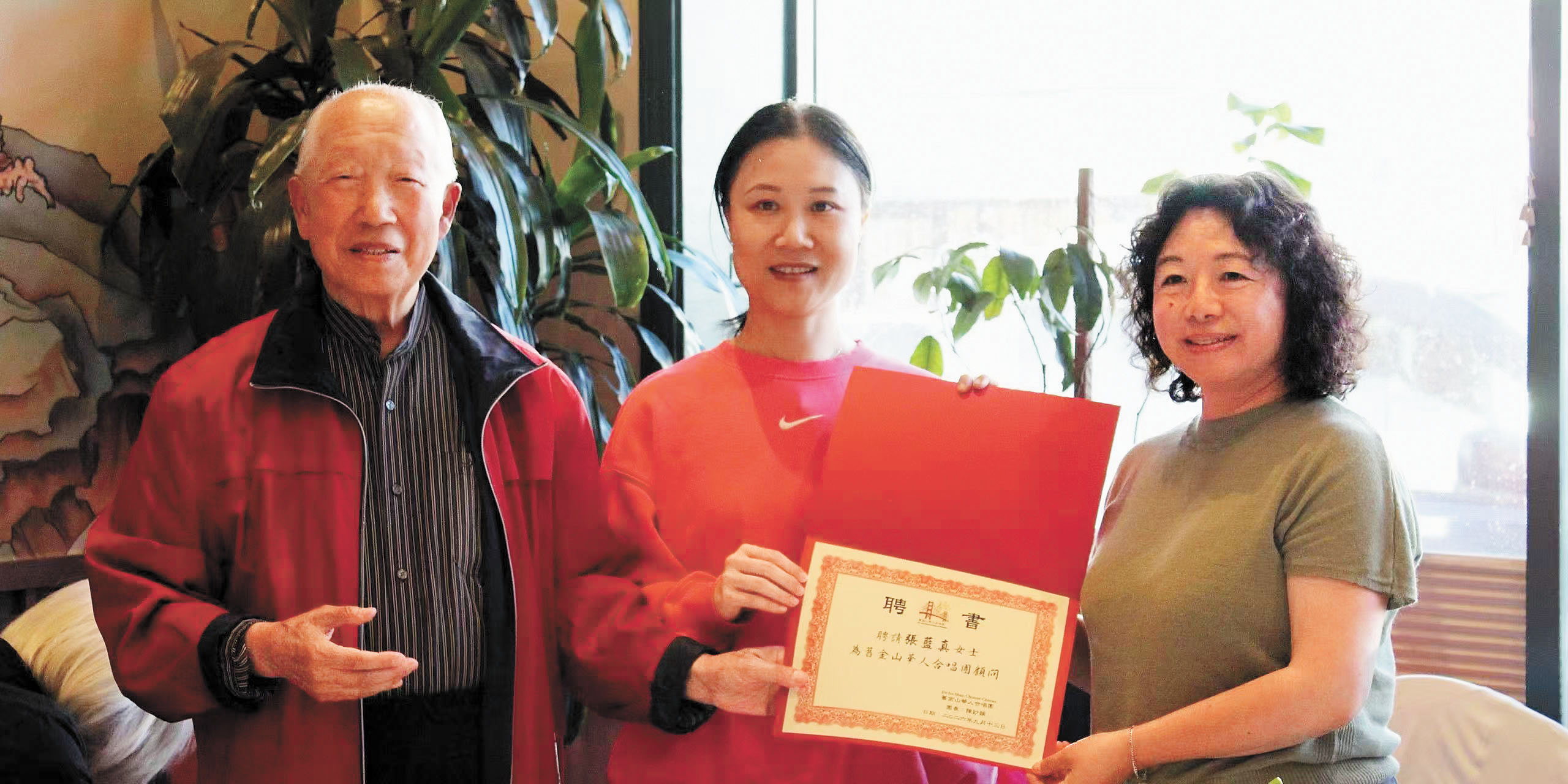 (左起)舊金山華人合唱團前團長白世昌、新團長陳妙韻和顧問張藍真。陳世耀提供