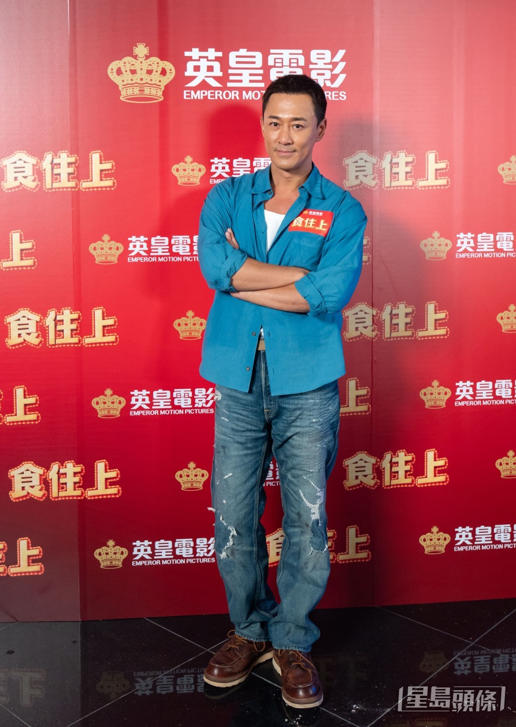 林峯在片中飾演一名廚師。