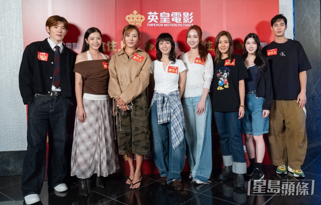 洪助昇（左起）、劉若寶、何佩瑜、李靖筠、陳海兒、冼色麗、黎紜蔚（Vivian）、楊天宇一同參與演出。