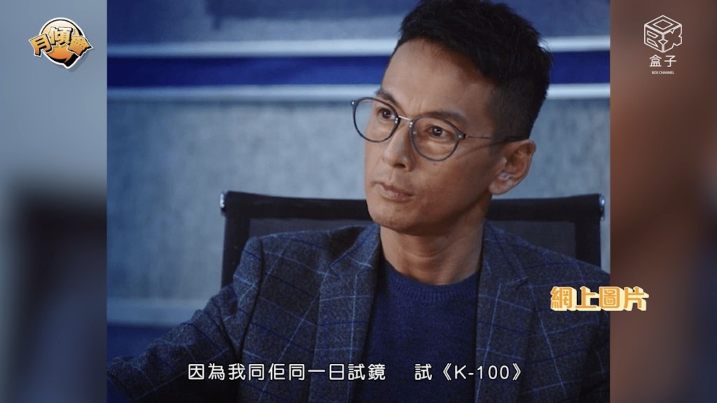 王賢誌認為吳家樂應該感覺到自己喜歡他：「我諗唔會唔知啦吓嘛，sense到嘅！」