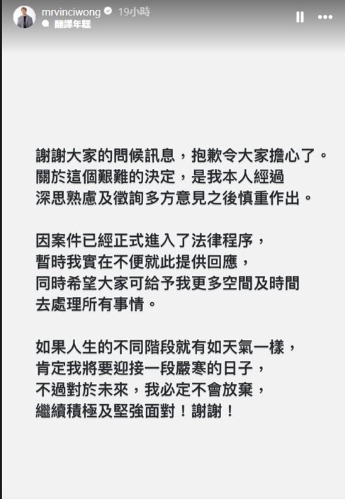 王賢誌承認已申請破產。