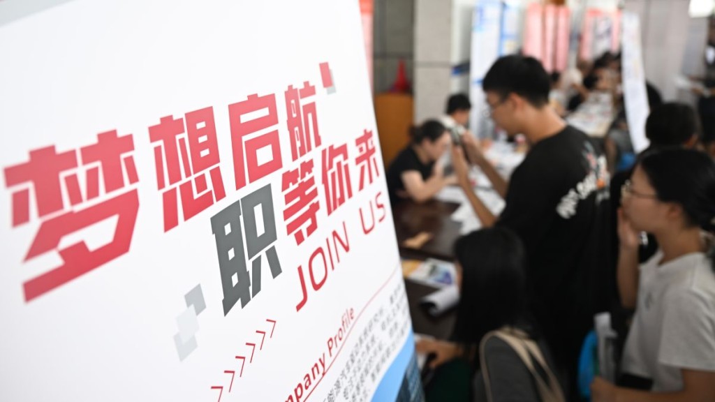 內地青年避開職場內卷 投身AI創業潮 半數一人公司月入不足7800港元