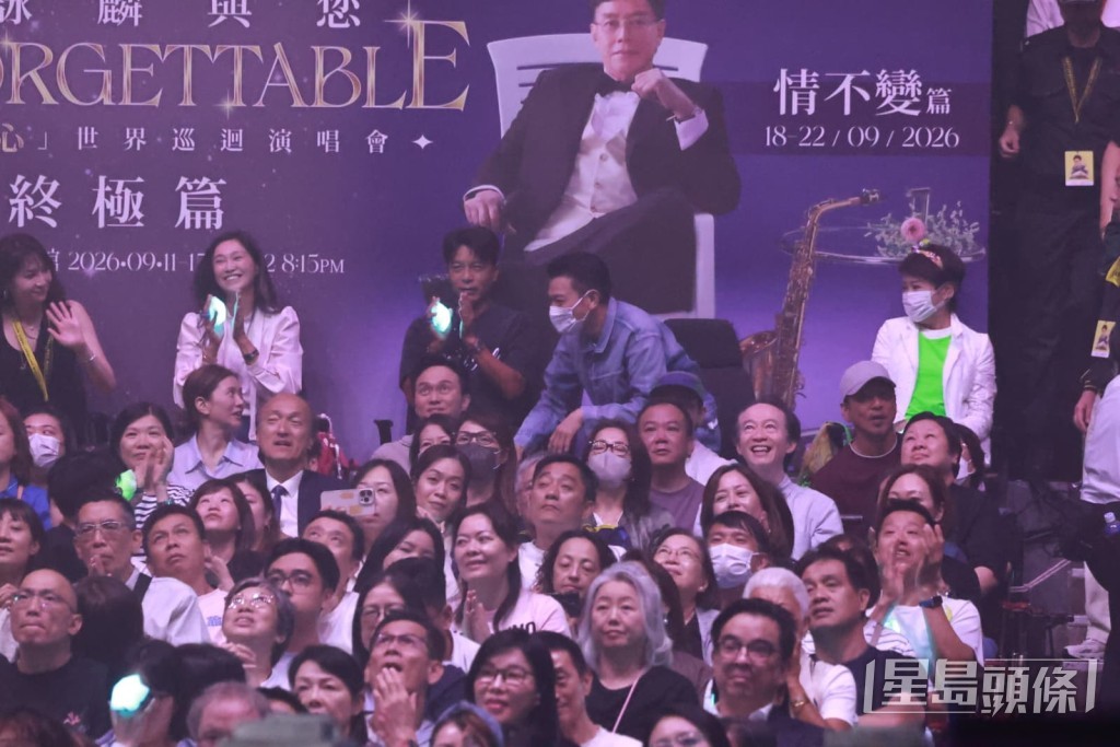 演唱會前曾盛傳劉德華將擔任尾場嘉賓。