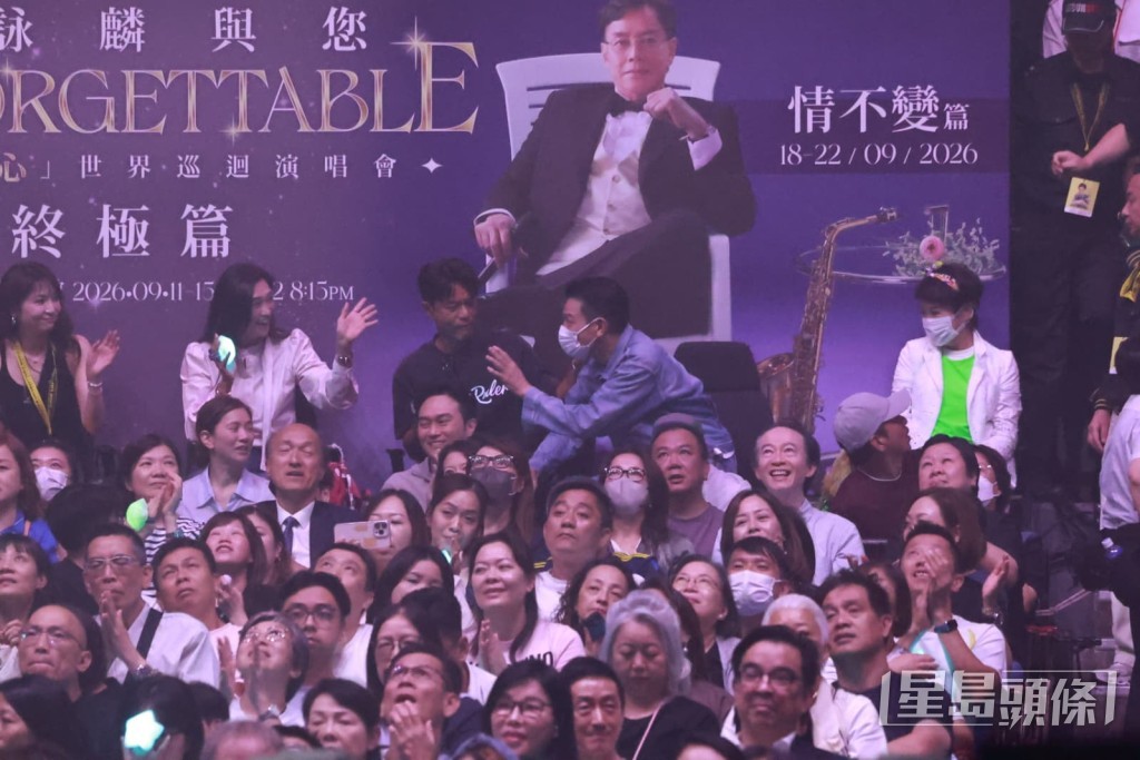 最終劉德華以觀眾身份到場支持。