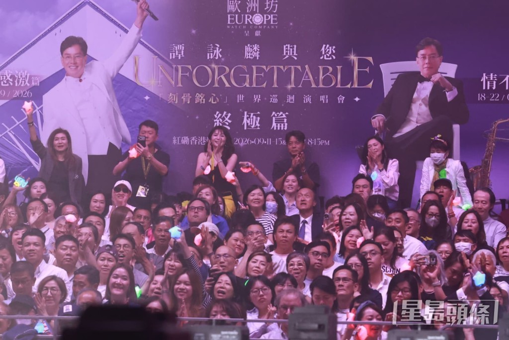譚詠麟演唱會尾場吸引眾多明星到場。
