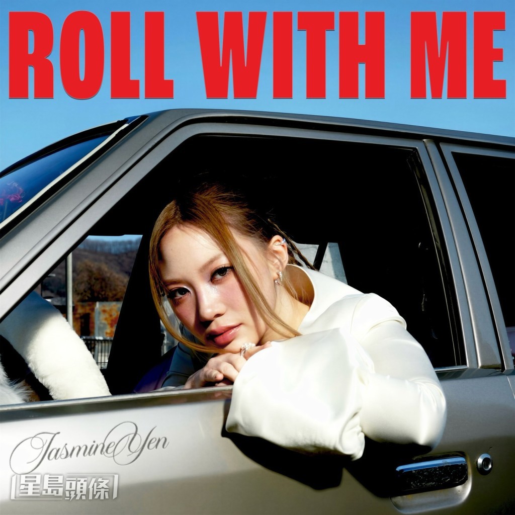 早前她到電台宣傳新歌《Roll with Me》，歌曲深受DJ喜愛。