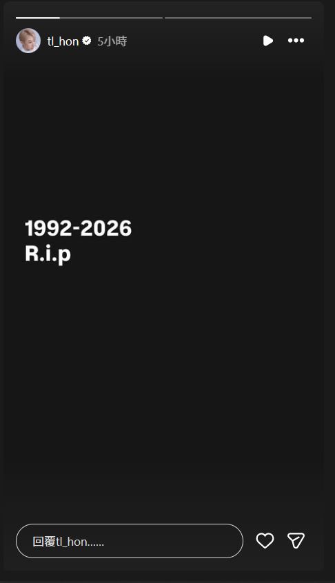 韓子亮於9月22日傳出死訊。