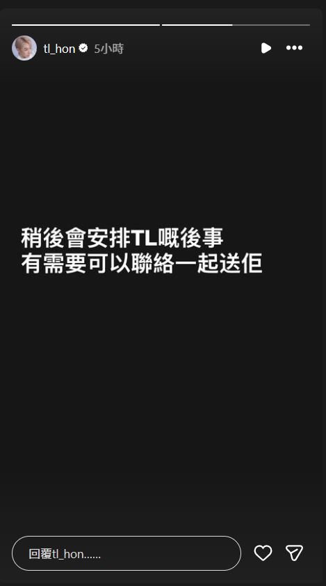 有人在韓子亮的Instagram帳號發布帖文。