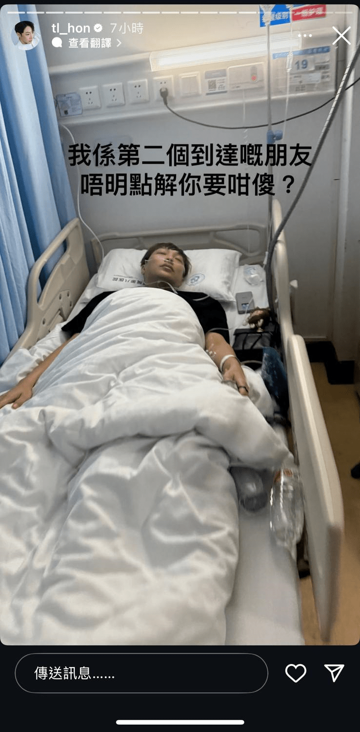 疑似是韓子亮的友人已到內地醫院探望。