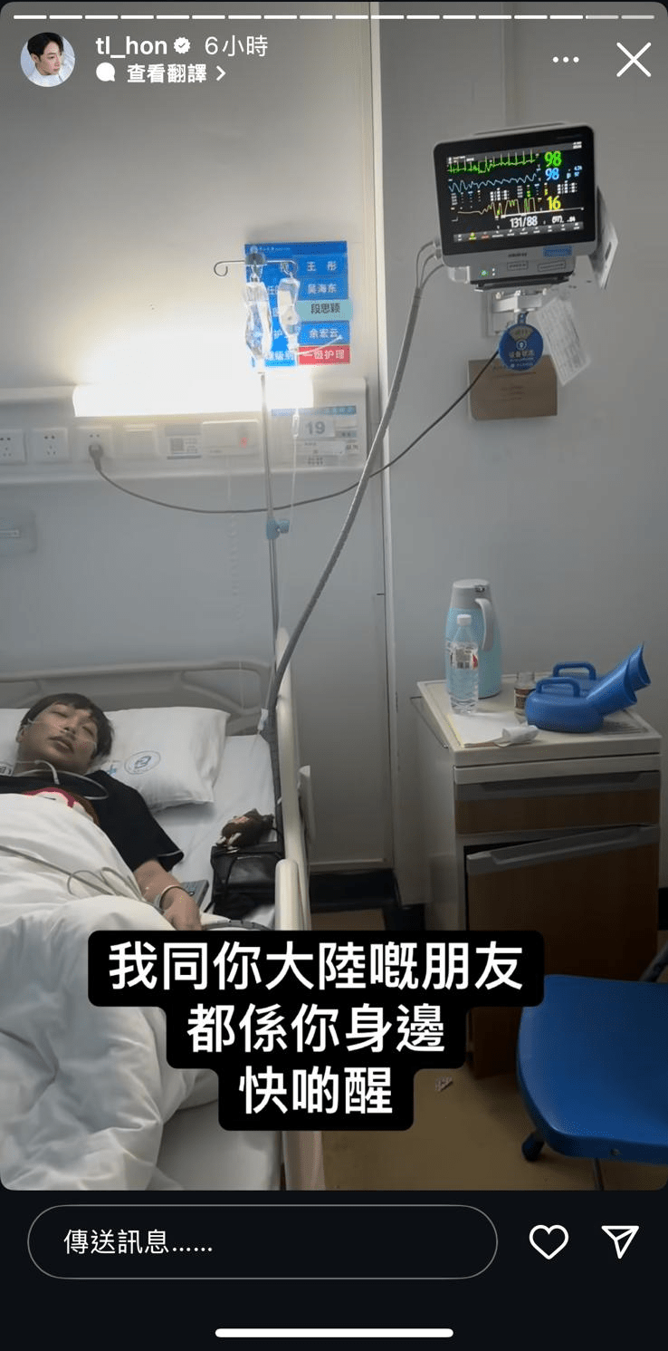 友人稱會一直陪伴韓子亮。