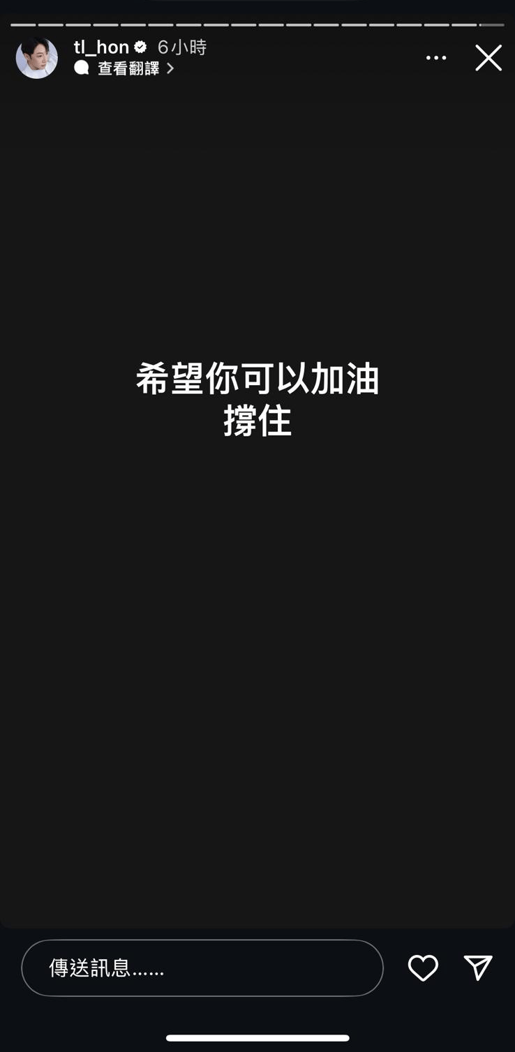 陪伴他度過難關。