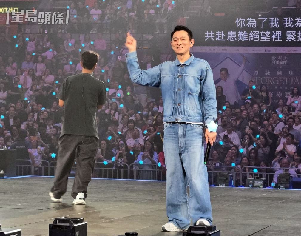 華仔的驚喜現身,令觀眾大為興奮。