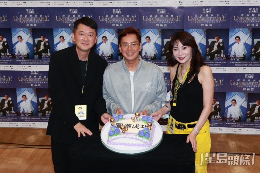 阿倫返回後台切蛋糕慶祝演出成功。