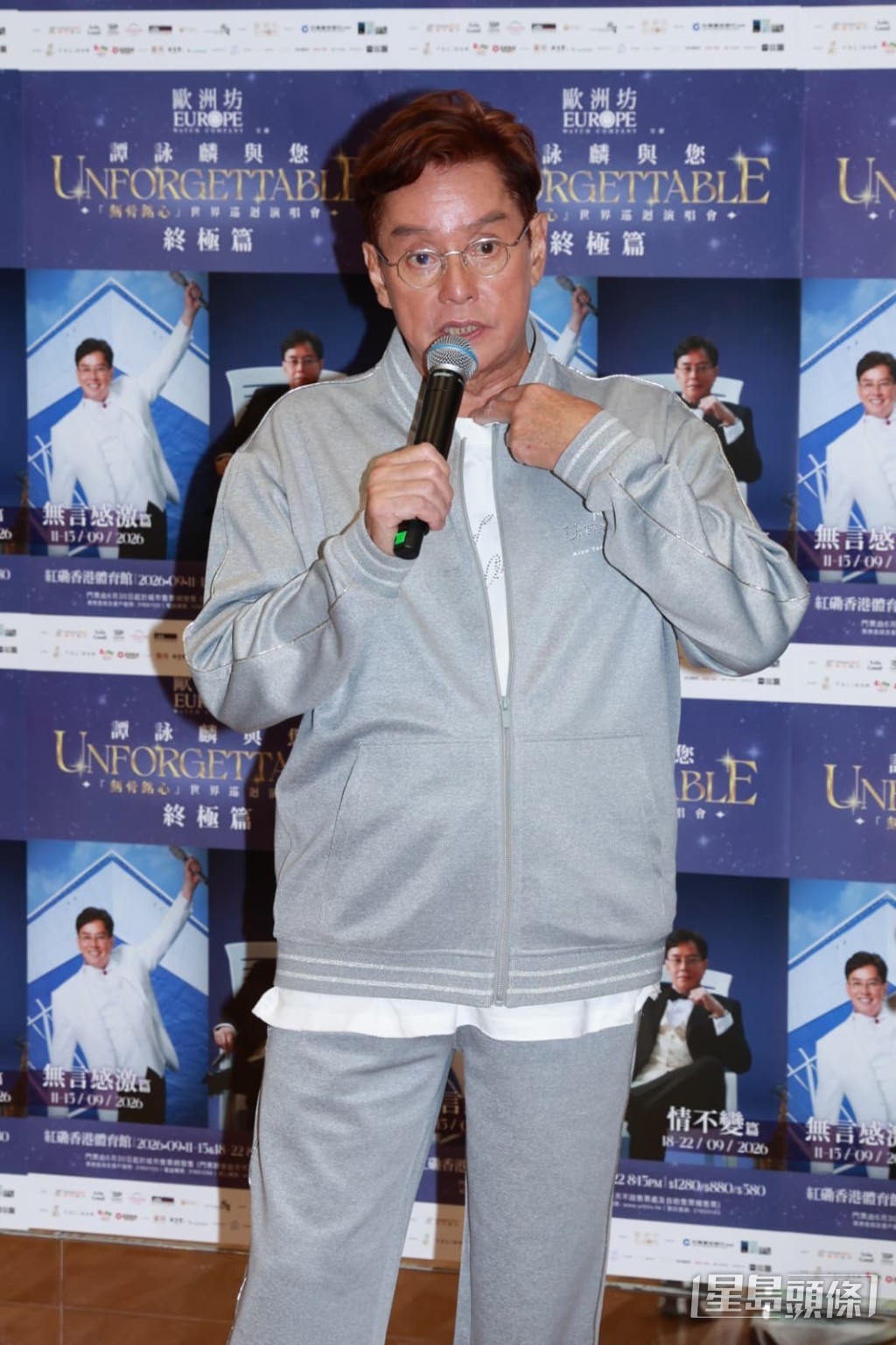 譚詠麟世界巡迴演唱會的首站定於吉隆坡。