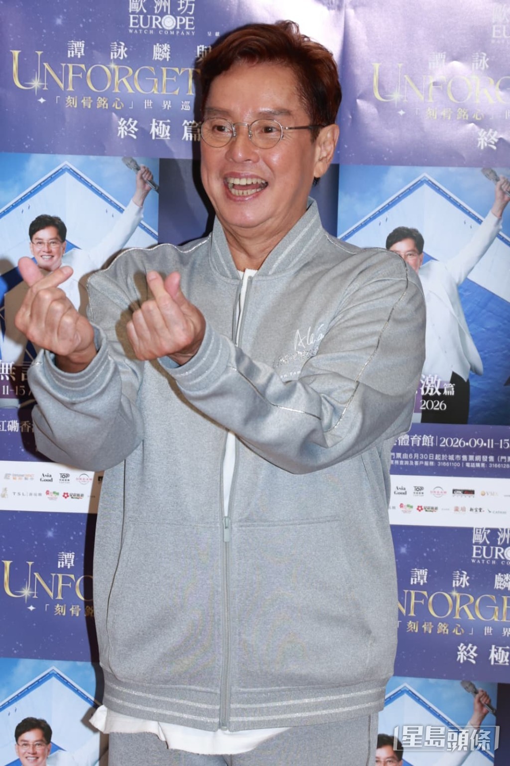譚詠麟完成202場個人演唱會，感謝歌迷一直以來的支持。
