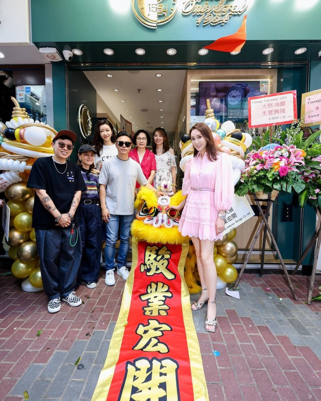 郭可頌的名錶店開張,獲全家到場支持。
