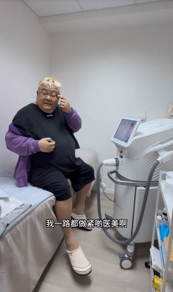 林雪透露自己有進行醫學美容療程。