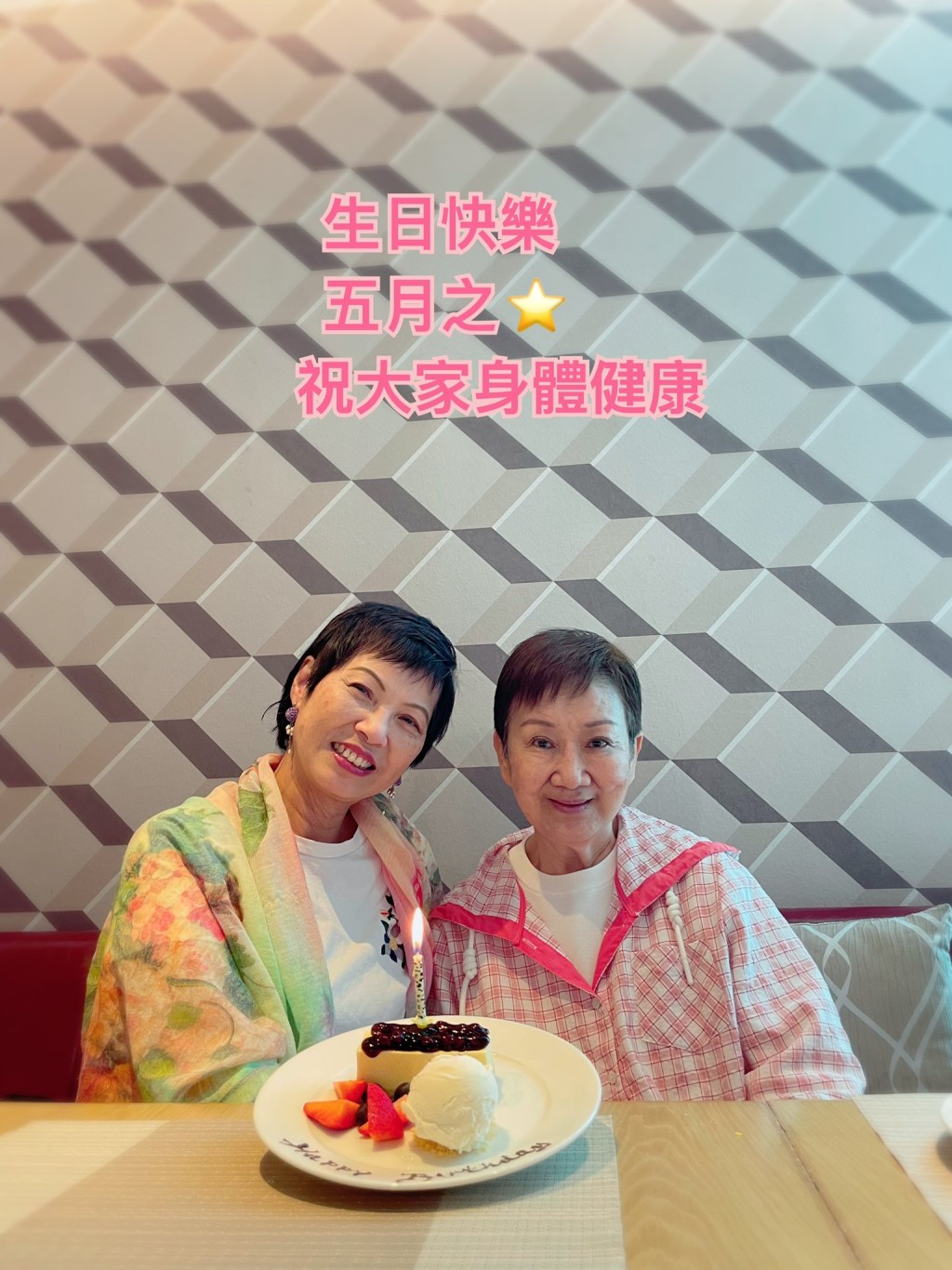 焦姣（右）近年甚少公開露面。