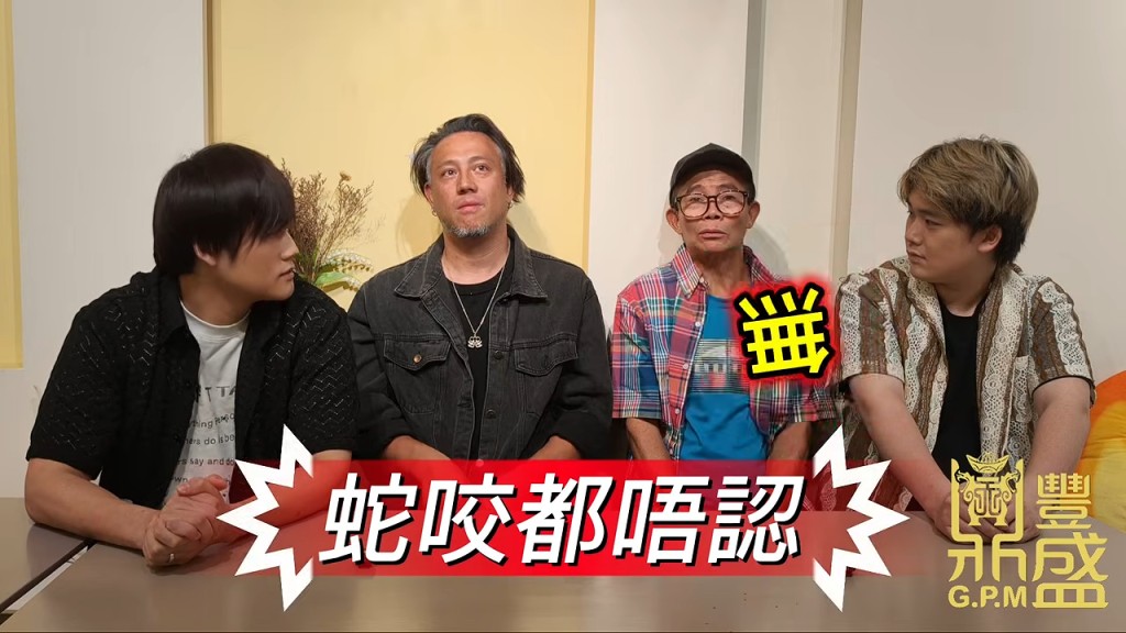 張致恒承認自己從小就是「戀愛腦」:「我好容易見一個就會鍾意一個。」