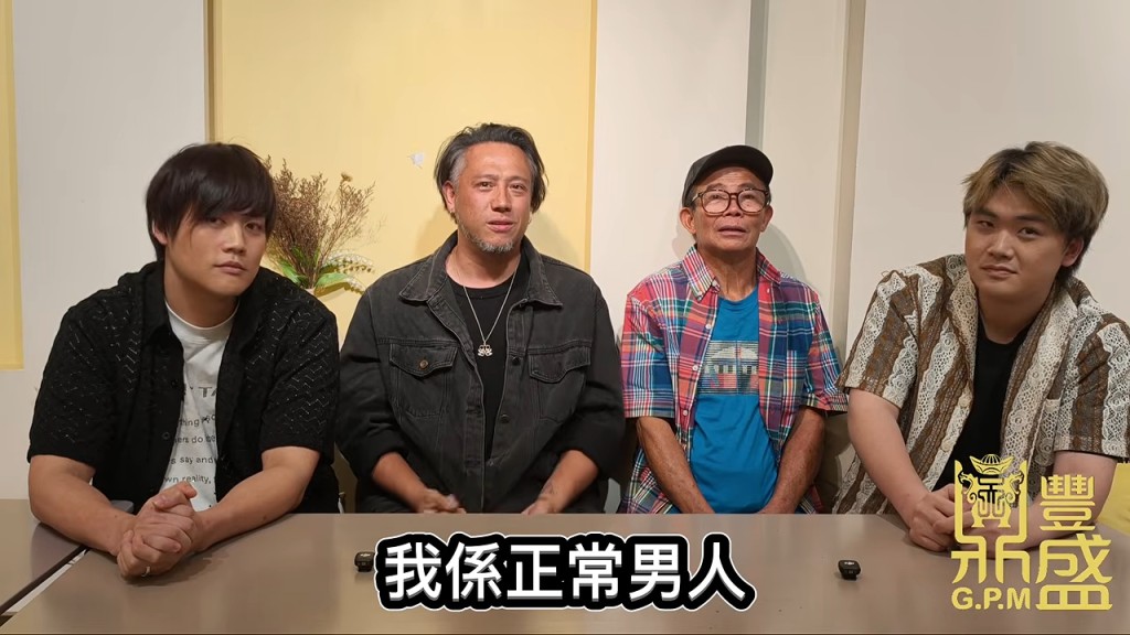 張致恒指自己是正常男人:「你冇理由撳住隻眼出街㗎嘛!」