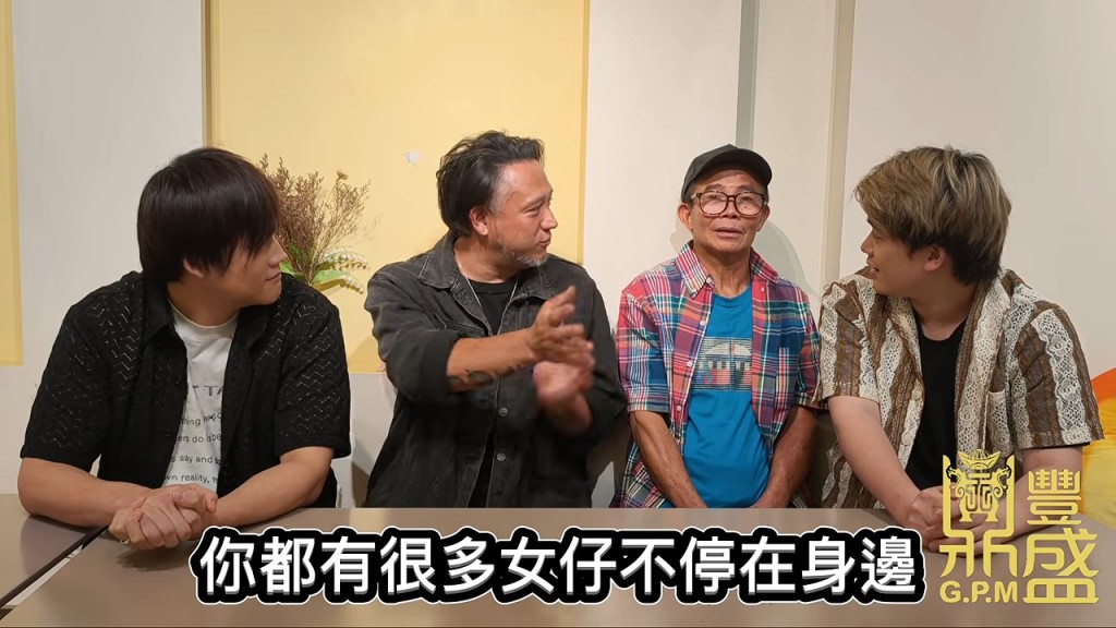 張致恒說:「你知道自己唔可以嘅,咁咪只可以用思想,盡量唔好畀佢知,唔好畀佢知。」