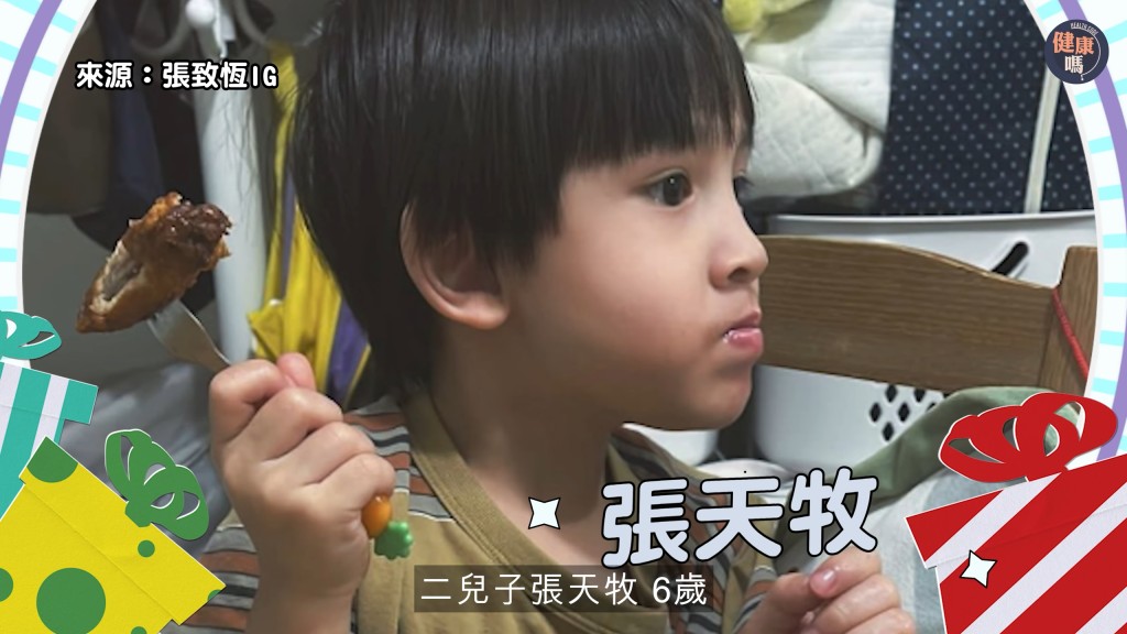 張致恒確診患有自閉症與過度活躍症的6歲二兒子張天牧。(影片截圖:《健康嗎》)