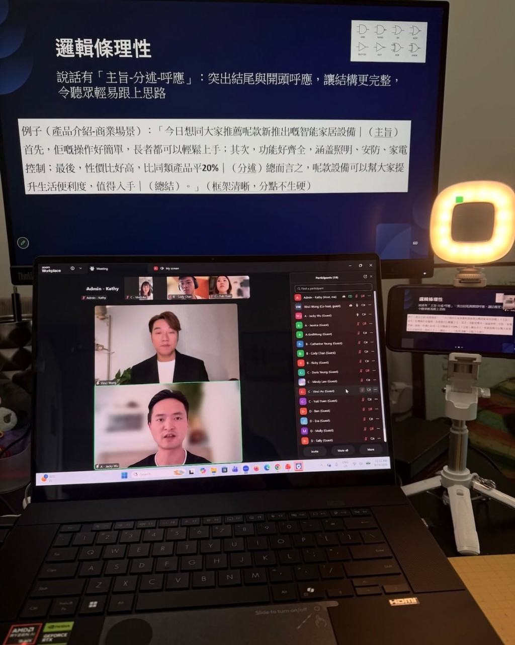 王賢誌近日透露正與朋友籌辦網上司儀課程。