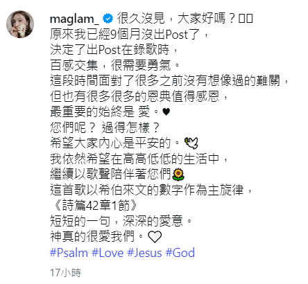 神隱九個月後,林欣彤首度發文,坦言需要勇氣面對大家。